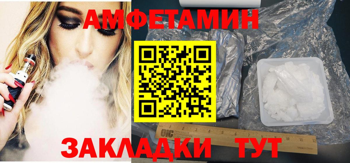 Сорочинск  АМФ Розовый  площадка какой сайт  Вход с VPN 