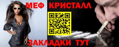 крисы Можга