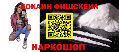 таблы Моздок