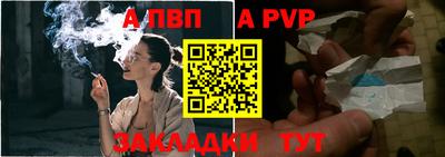 таблы Моздок