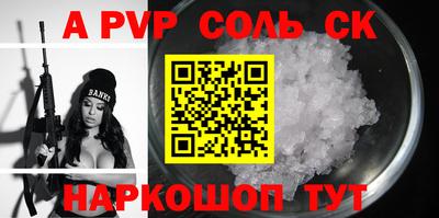apvp Можайск