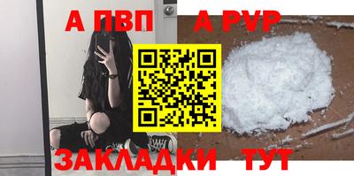 таблы Моздок