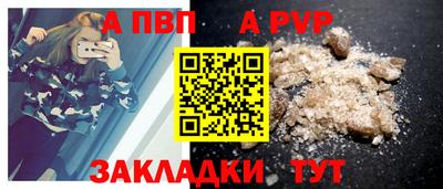 таблы Моздок