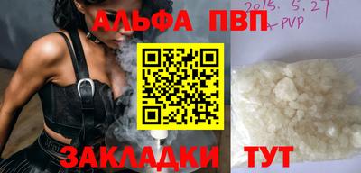 apvp Можайск