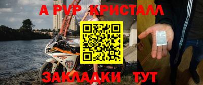 apvp Можайск