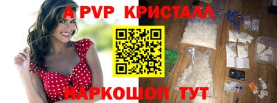 таблы Моздок
