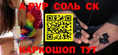 таблы Моздок