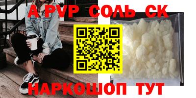 крисы Можга