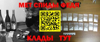 таблы Моздок