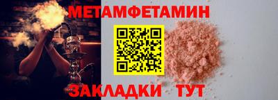 таблы Моздок