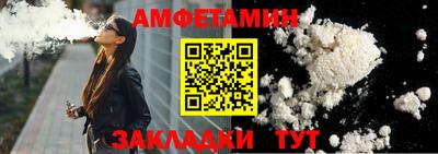 таблы Моздок