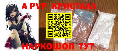 apvp Можайск