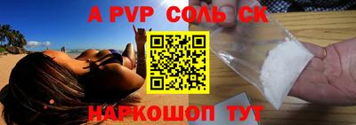 таблы Моздок