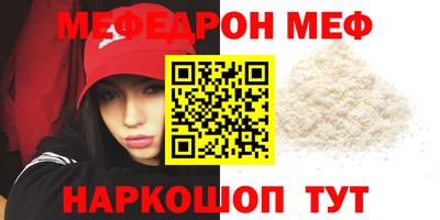 крисы Можга