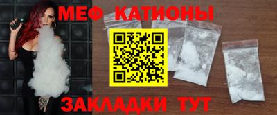 таблы Моздок
