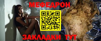 крисы Можга