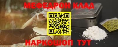 таблы Моздок