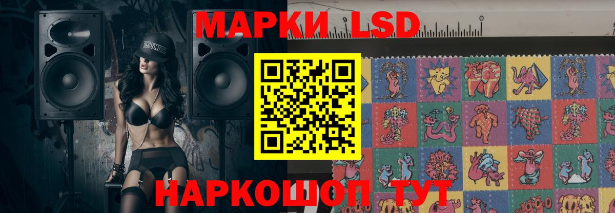 ЛСД экстази кислота  Вход с VPN  Сорочинск  LSD-25 экстази ecstasy 