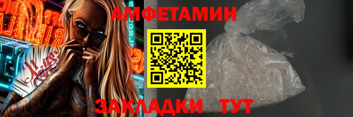 Метамфетамин кристалл Сорочинск