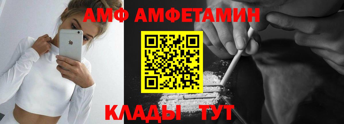 Метамфетамин Декстрометамфетамин 99.9%  Метамфетамин Декстрометамфетамин 99.9%  Сорочинск  Вход с VPN 