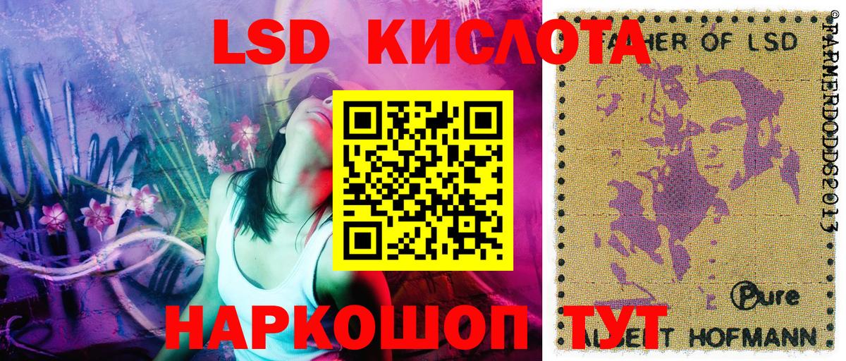 Сорочинск  Марки NBOMe 1500мкг  Вход с VPN 