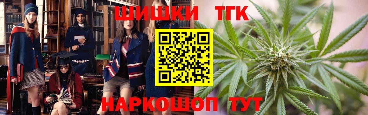 Шишки марихуана SATIVA & INDICA Сорочинск